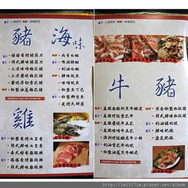 菜單1.jpg