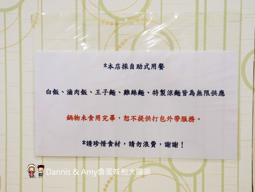 《新竹百來元平價小火鍋》8鍋臭臭鍋（新竹民權店)。無限量享用白飯、滷肉飯、涼麵、王子麵、雞絲麵、飲料、冰淇淋、爆米花︱巨城附近 （影片）