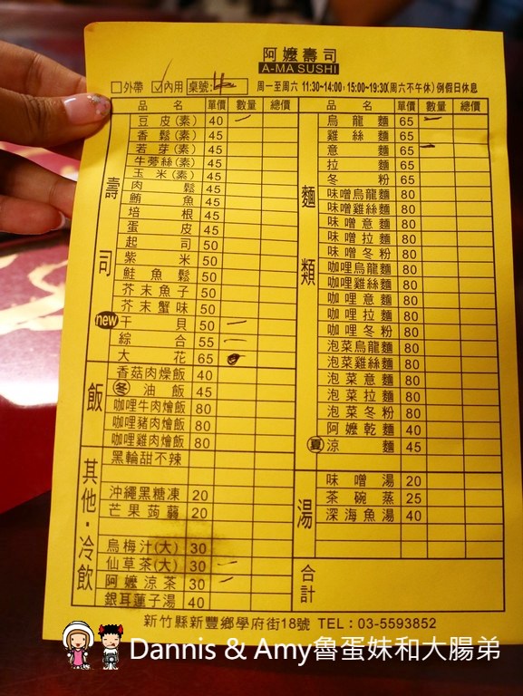 《新竹新豐平價壽司》阿嬤壽司。花壽司。鍋燒雞絲麵。關東煮。夏日限定涼麵︱（影片）