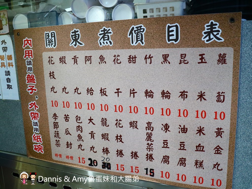 《新竹新豐平價壽司》阿嬤壽司。花壽司。鍋燒雞絲麵。關東煮。夏日限定涼麵︱（影片）