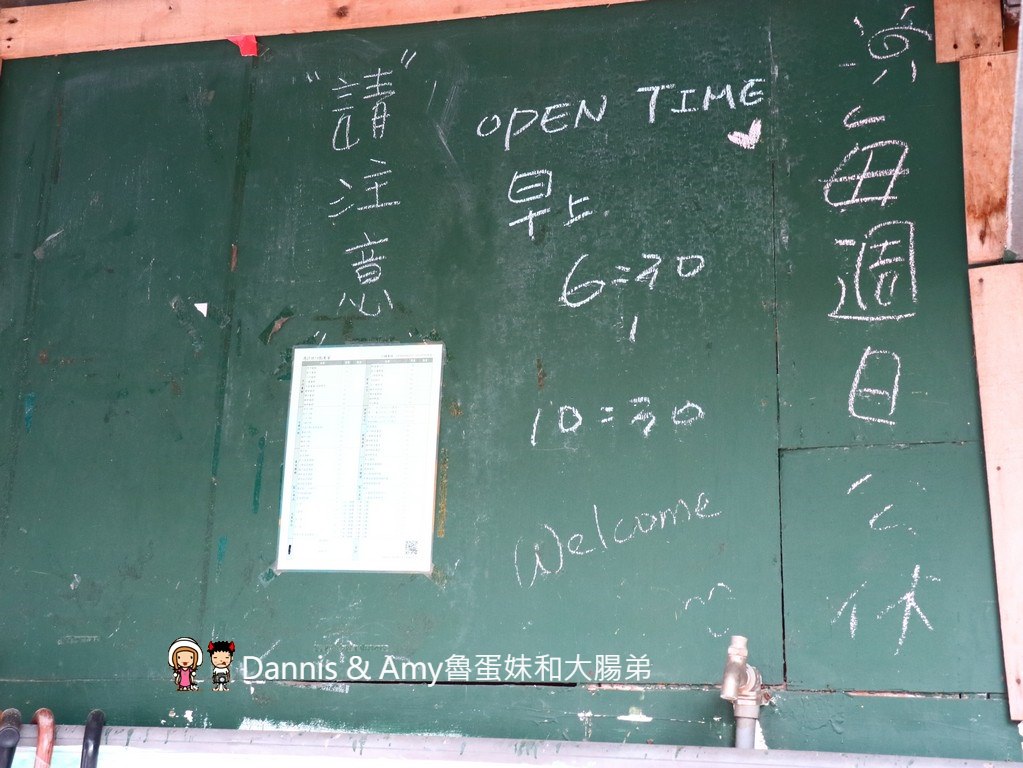 《新竹早餐推薦》應許地18早午餐。健康又好吃的早餐美食。大份量饅頭肉排蛋。Q彈多饀料蛋餅︱新竹高商十八尖山旁（影片）