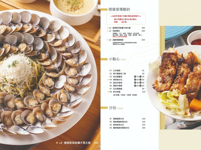諾諾索Non Lo So義式料理一中店，台中巷弄隱藏美食餐廳，150元起平價美味，整圈蛤蠣和超大隻中捲浮誇限量供應 - Cyndi loves享食天堂