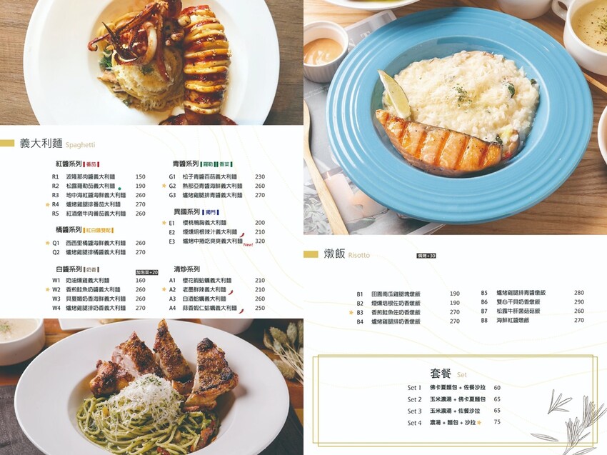 諾諾索Non Lo So義式料理一中店，台中巷弄隱藏美食餐廳，150元起平價美味，整圈蛤蠣和超大隻中捲浮誇限量供應 - Cyndi loves享食天堂