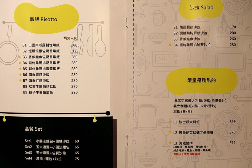 痛風慎入！超狂大龍蝦霸氣上桌 讓海鮮控都爆動｜諾諾索NonLoSo義式料理(一中商圈美食)