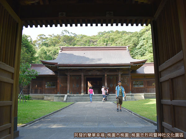 虎頭山公園周邊景點美食10-桃園忠烈祠暨神社文化園區拜殿外觀.JPG