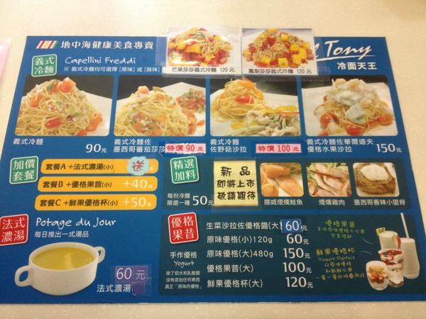 Kool Tony冷麵天王：Kool Tony冷麵天王