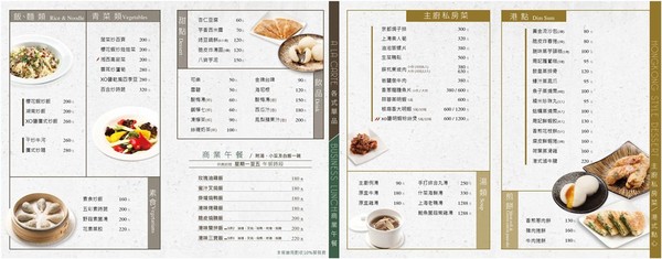 周記港食：【台南美食】港式火鍋開賣！燒臘商業午餐平日限定開賣，市政府週邊美食：周記港食