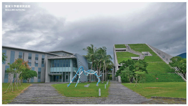 台東大學圖書資訊館-1