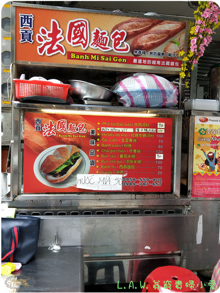 20180423中壢車站美食@西貢法國麵包越南小吃-06.jpg