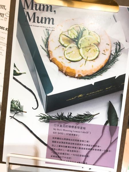 新竹饅饅好食菜單 (1).JPG