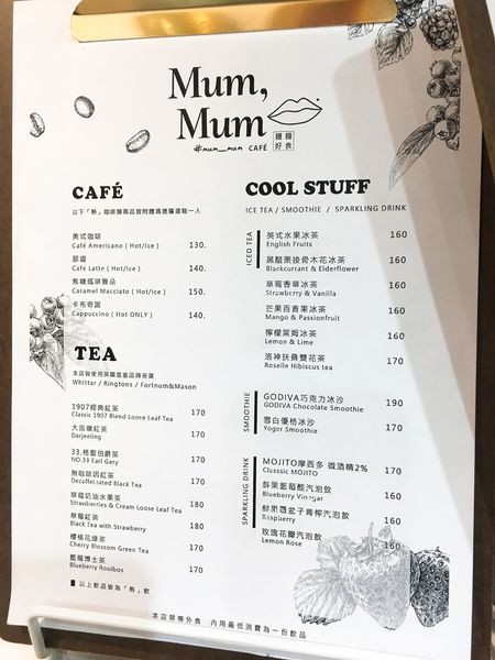 新竹饅饅好食菜單 (2).JPG