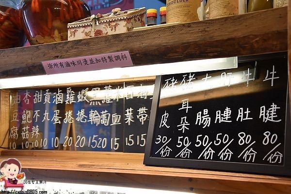 桃園中壢美食-哭鼻子酸辣粉-多口味客製化的酸辣粉,下午不打烊好貼心 @民宿女王芽月-美食.旅遊.全台趴趴走