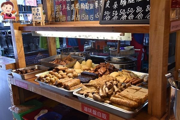 桃園中壢美食-哭鼻子酸辣粉-多口味客製化的酸辣粉,下午不打烊好貼心 @民宿女王芽月-美食.旅遊.全台趴趴走