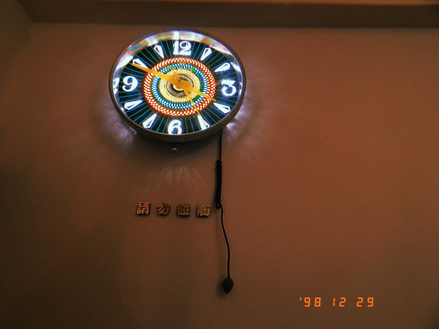 萬.吧.One Bar - 與高雄來一場老派約會吧!