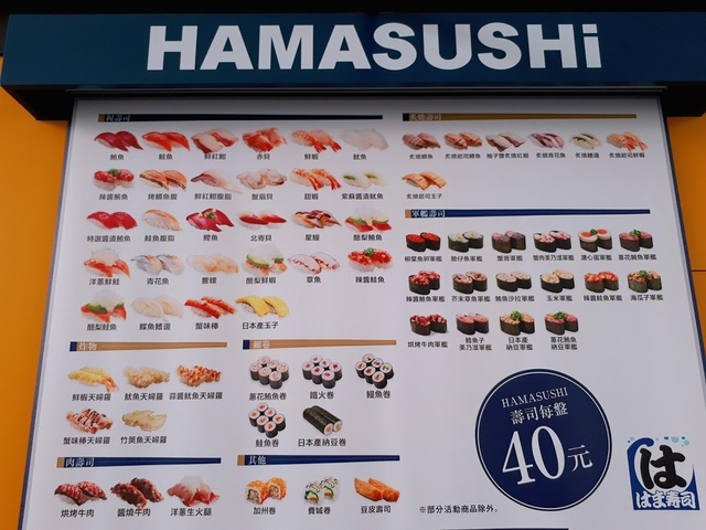 2018-05-26-11-55-47.jpg - 2018基隆新景點