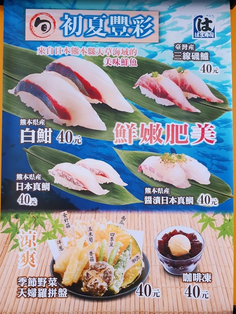 2018-05-26-11-55-37.jpg - 2018基隆新景點