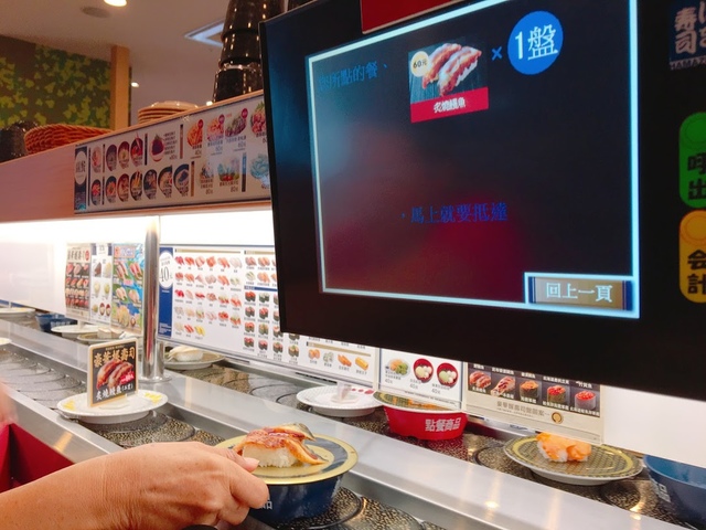 IMG_3271.JPG - 2018基隆新景點