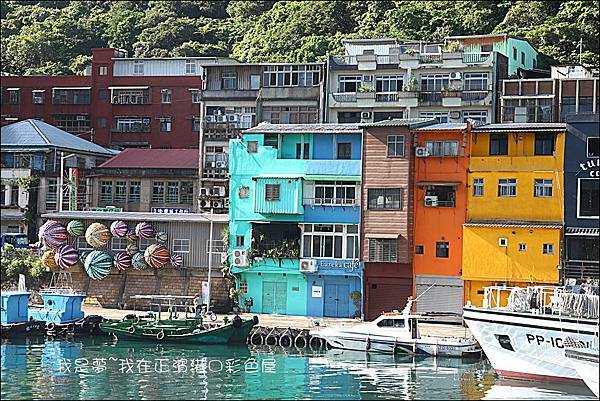 正濱港口彩色屋02.jpg