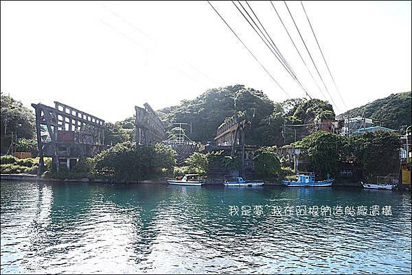 阿根納造船廠遺構05.jpg