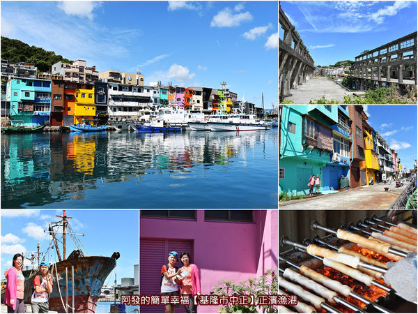 正濱漁港-all.jpg