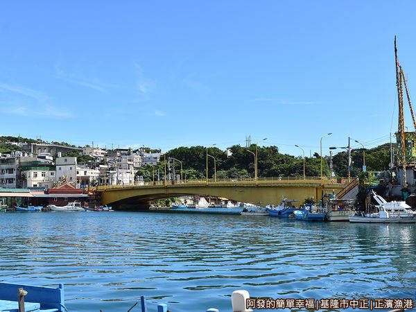 正濱漁港28-和平橋另一頭就是和平島.JPG