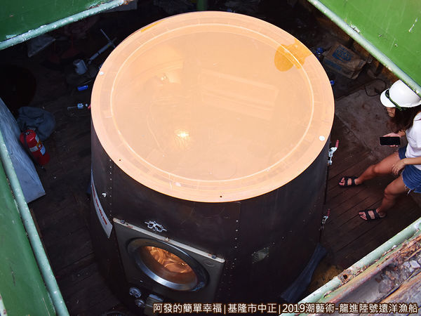 龍進陸號遠洋漁船16-月球太空計畫-太空艙.JPG