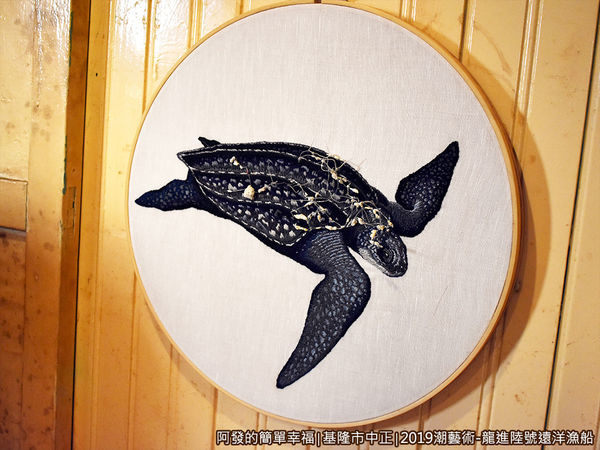 龍進陸號遠洋漁船24-陳聖文刺繡作品.JPG