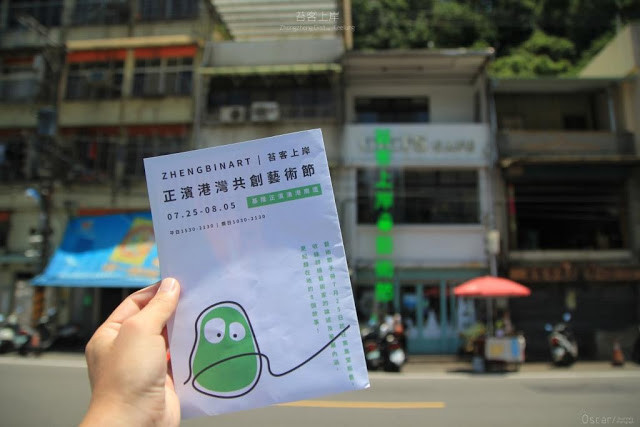 苔客上岸-正濱港灣共創藝術節-23