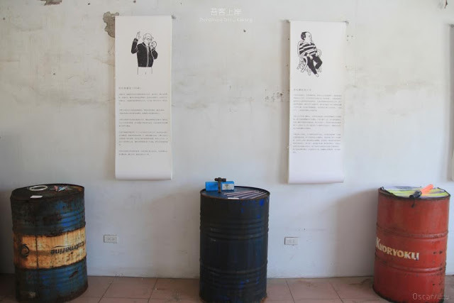 苔客上岸-正濱港灣共創藝術節-3