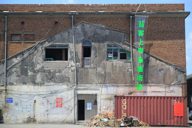 苔客上岸-正濱港灣共創藝術節-10