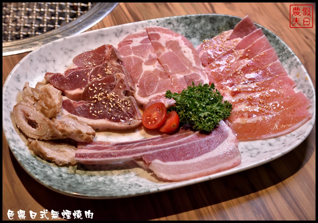雲林美食|色鼎日式無煙燒肉虎尾店．牛肉、豬肉、海鮮、日本料理、火鍋隨你點燒烤火鍋吃到飽只要439元起 - 假日農夫愛趴趴照