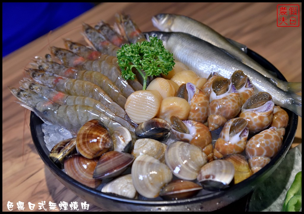 雲林美食|色鼎日式無煙燒肉虎尾店．牛肉、豬肉、海鮮、日本料理、火鍋隨你點燒烤火鍋吃到飽只要439元起 - 假日農夫愛趴趴照