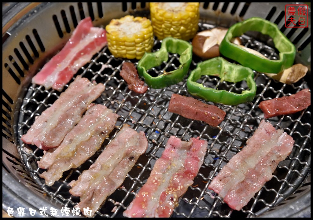 雲林美食|色鼎日式無煙燒肉虎尾店．牛肉、豬肉、海鮮、日本料理、火鍋隨你點燒烤火鍋吃到飽只要439元起 - 假日農夫愛趴趴照