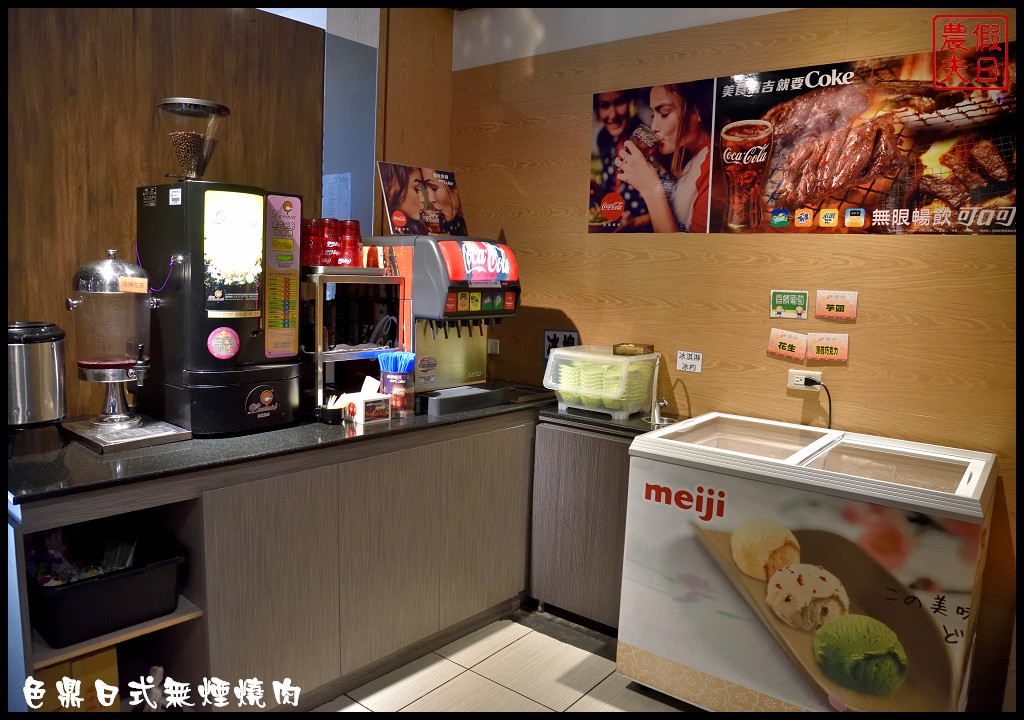 雲林美食|色鼎日式無煙燒肉虎尾店．牛肉、豬肉、海鮮、日本料理、火鍋隨你點燒烤火鍋吃到飽只要439元起 - 假日農夫愛趴趴照