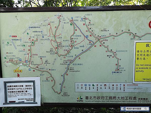 台北登山步道【象山親山步道初體驗】飽覽101美景/101跨年煙火最佳拍攝景點/台北休閒旅遊推薦