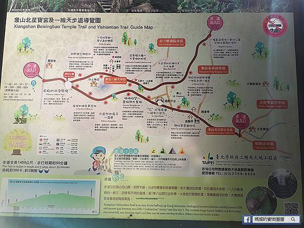 台北登山步道【象山親山步道初體驗】飽覽101美景/101跨年煙火最佳拍攝景點/台北休閒旅遊推薦