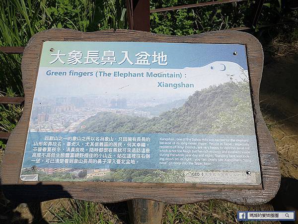 台北登山步道【象山親山步道初體驗】飽覽101美景/101跨年煙火最佳拍攝景點/台北休閒旅遊推薦