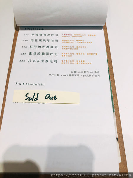 圓圓家愛吃貨-《台北中山》網美瘋IG打卡聖地，酸甜草莓好滋味，初戀好味道