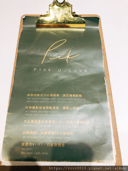 圓圓家愛吃貨-《台北中山》網美瘋IG打卡聖地，酸甜草莓好滋味，初戀好味道