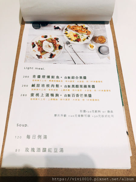 圓圓家愛吃貨-《台北中山》網美瘋IG打卡聖地，酸甜草莓好滋味，初戀好味道