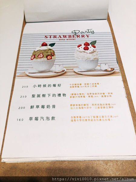 圓圓家愛吃貨-《台北中山》網美瘋IG打卡聖地，酸甜草莓好滋味，初戀好味道