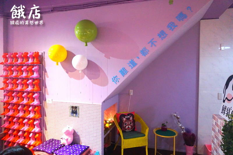 @猴屁的異想世界