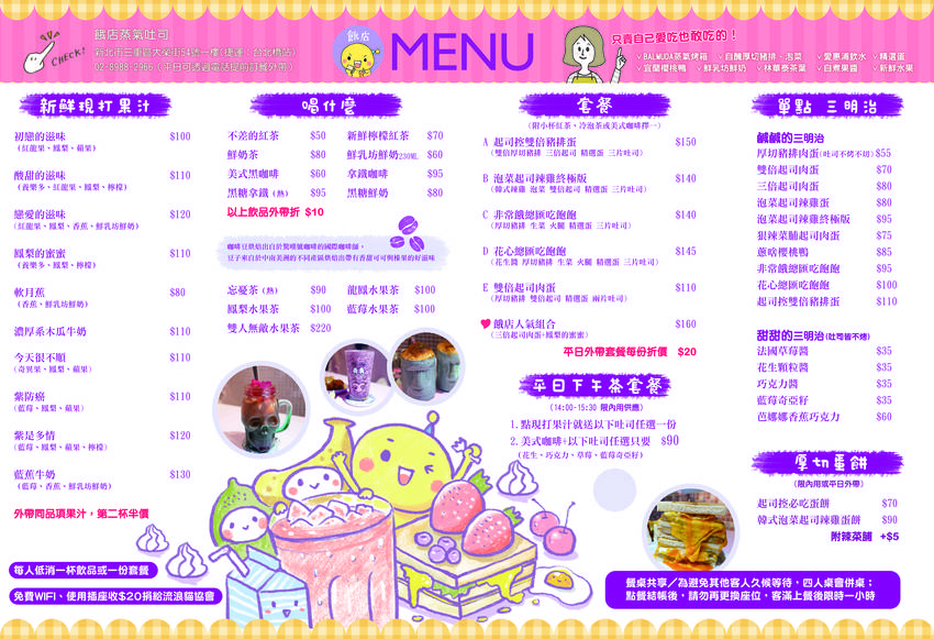 @猴屁的異想世界