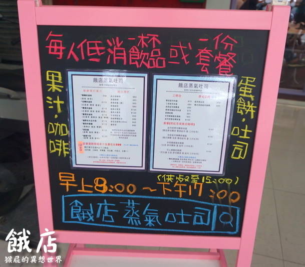 @猴屁的異想世界