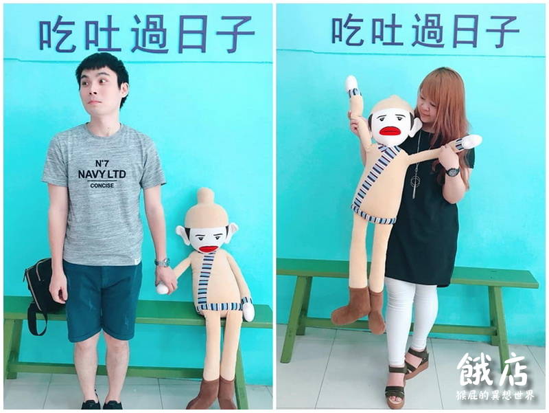 @猴屁的異想世界