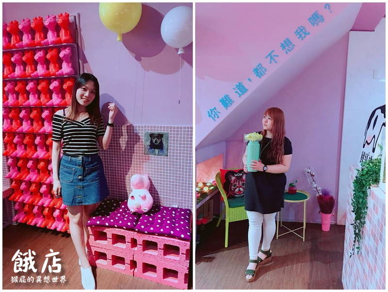 @猴屁的異想世界