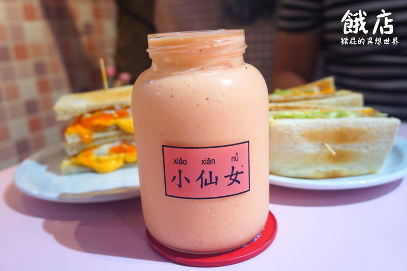 @猴屁的異想世界