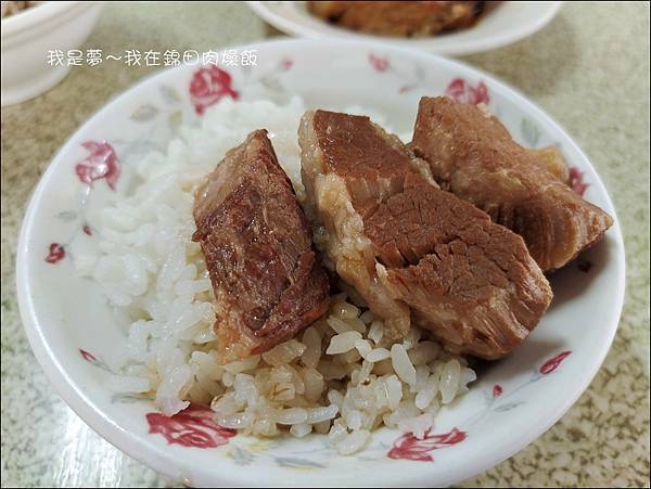 錦田肉燥飯04.jpg