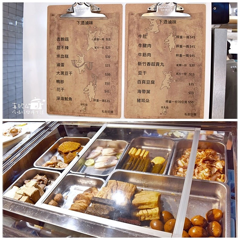 新店排隊牛肉麵 功夫豬私廚好麵