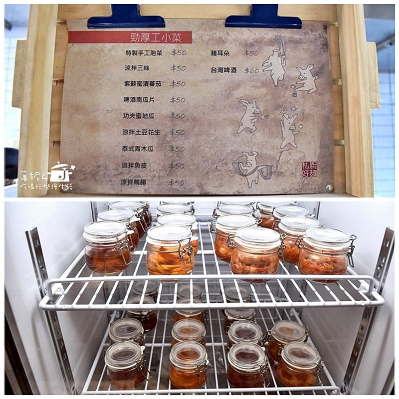 新店排隊牛肉麵 功夫豬私廚好麵